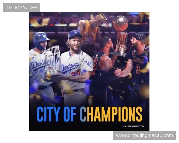 洛杉矶快船新赛季阵容分析与夺冠潜力全景解读